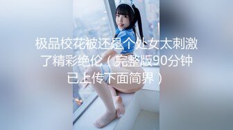 新FC2PPV 4515805 无可挑剔、美丽的大奶女神