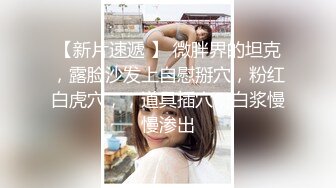 91茄子.性感黑丝少妇勾引房东减免租金-兰花