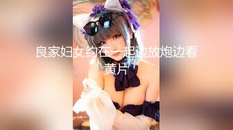 【萝莉深喉】两萝莉妹子粉嫩肥逼4P啪啪跳蛋假屌玩弄抽插，双女口交上位快速抽插出白浆