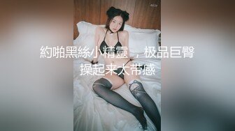 10黄衣少妇