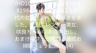 人妻熟女paco-112118-379人妻美鮑図鑑98~前沢小百合