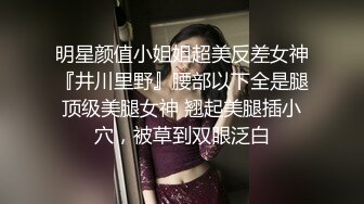 端庄优雅的美女，一句内心很焦灼表露出内心的饥渴与淫荡，略显害羞的扒开逼展现给众人，每每都让人看的血脉