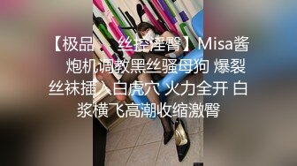 国产AV剧情【女仆大扫除反被主人吃掉】