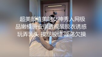  小小玉儿找女技师服务，扶着屌磨蹭骚逼，掰开屁股后入，老哥没几下就射了