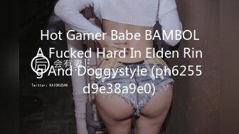 Hot Gamer Babe BAMBOLA Fucked Hard In Elden Ring And Doggystyle (ph6255d9e38a9e0)