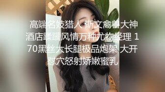 魔手❤️外购正版分享，商场女厕前后景逼脸同框偸拍多位美女小姐姐方便，亮点多多，白带挂逼上扯老长不断，闷骚眼镜妹自抠阴蒂