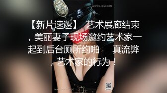 ♡♥《人气网红私拍》♡♥露脸才是王道！推特OnlyFans万人追随超级约炮大神♡♥【托尼】♡♥订阅~只约极品网红模特又肏又调教 (6)