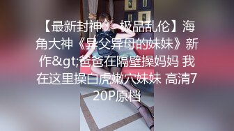  只穿着一件裹胸黑衣的性感大长腿美女 下体逼毛黑黝黝胸前鼓鼓的这风情鸡巴超级硬