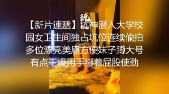 [原创] 粉色半透明丝袜，学妹已经准备好，等待主人后入