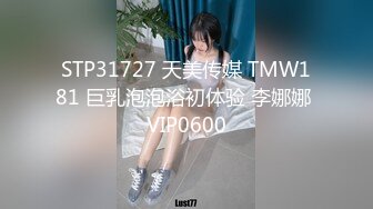 3/17最新 大屌男友性爱私拍流出无套爆射一身射后接着操VIP1196