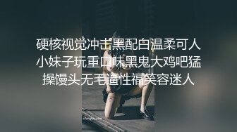 百度云泄密流出视图反差婊美女同事刘璐和闺蜜男友性爱视频