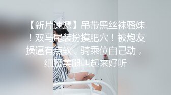 第一白虎美穴18极品萌妹  扎着麻花辫黑白丝袜  翘起双腿给你看小穴  按摩器