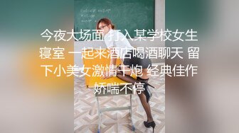 【极品媚黑❤️绿帽淫妻】极品娇小淫妻被绿帽老公献祭黑屌猛男性爱甄选 各种姿势猛操 老公乱入3P 高清720P原版