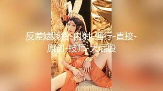 先天网黄圣体漂亮的美乳骚货SecretCrush超清4K资源合集【80V】 (10)