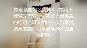 贵圈万人追踪OnlyFans网红CDTANT闺蜜Ljy44682解锁私拍~3P、4P各种淫乱~场面令人乍舌 (7)