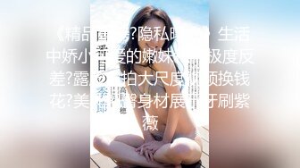 ★☆【极品御姐完美露脸】★☆超淫丝袜母狗『小语』新版私拍爆裂黑丝各种爆操骚逼高潮 (9)