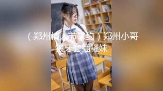 【新片速遞】  大学生白丝双马尾女孩做暑假兼职日结家政被雇主强干无套内射 - 网红糖糖