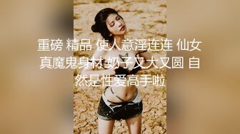 金发碧眼的无毛白虎妹，光头哥哥双飞，享受齐人之福happy极乐