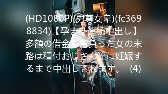 STP33034 萝莉社 女友爱cos,被内射的女船长