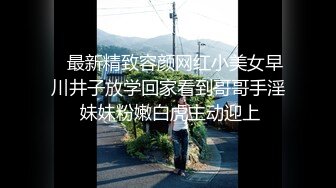 【新速片遞】   ✨【中字剧情】OF华人「vlog_eva」「eva伊娃」圣诞老人送礼却是为了搞色情