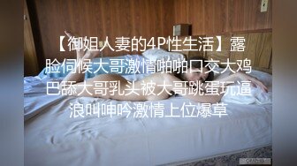 【御姐人妻的4P性生活】露脸伺候大哥激情啪啪口交大鸡巴舔大哥乳头被大哥跳蛋玩逼浪叫呻吟激情上位爆草