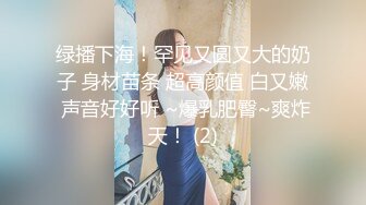 2020最新网红美少女『草莓味的软糖呀』VIP定制-女儿放学后饥渴难耐用水笔前后双插