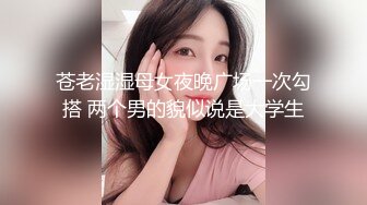  广东小工厂老板娘疫情生意不好做和炮友车震 爽得一批 肏得她脚抽筋