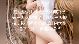 大像传媒之無套抽插巨乳黑絲輕熟女-SAMMI