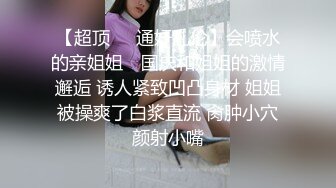 这大屁股，谁不爱-无套-强推-老公-反差-少女-调教