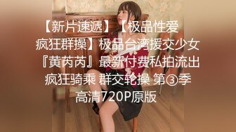 kcf9.com-伪娘操真娘 胆子真大一男一女一妖 大白天在楼道光屁屁啪啪 吓得小哥哥都不敢下来了