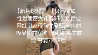 ★☆《淫荡夫妻㊙️无水速递》★☆露脸才是王道！知识分子眼镜语文老师【丽姐】私生活极度反差与老公露脸性爱私拍泄密~真心骚母狗还玩制服 (2)