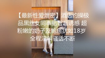 知名绿帽交流群内部视频流出淫乱夫妻邀请大屌持久群友一起搞他黑丝制服媳妇换着干高潮喷水对白淫荡