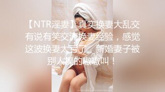 良家极品小少妇【人妻百态】｜正经人妻｜已婚已育｜淫妻｜露出｜NTR｜温柔人妻，生活中很正经很正经那种