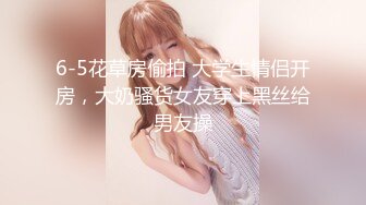 星空传媒XK8034女学生的报恩 调明打洞哪家厉害-千凌