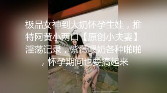 [中文有码]持續揉捏超敏感H罩杯巨乳高潮的胸部開發 詩月圓