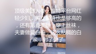 ✿网红美女✿ 最新婀娜多姿窈窕身材尤物女神▌冉冉学姐▌