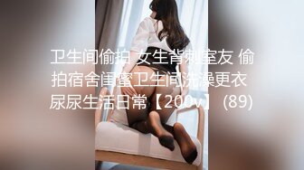 国产AV 精东影业 JD106 女子凌辱学院奈奈篇