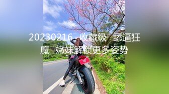 【新片速遞】两根小辫超嫩美少女！情趣装丁字裤！夹子音说话嗲嗲，多毛小穴非常嫩，插我小骚逼好吗痒