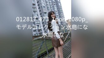 STP24372 萝莉裙C罩杯大奶兼职外围极品女  翘起屁股撕开裆部  深喉吸屌口活很棒  妹子太骚自摸揉穴 顶级美臀后入猛顶射在嘴里