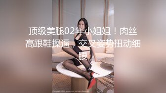 【新片速遞】高画质偷拍高质量情侣酒店开房打炮，百里挑一的婴儿肥高颜值女生，丰满白皙的身材，男友的各种姿势深插入，干完累趴了