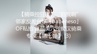 【Olivia】Stripchat来了一个极品，童颜巨乳，各种玩具琳琅满目缺个男人 (5)