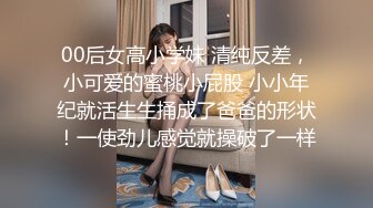 商场女厕偷拍美女制服工作人员 没想到文静的外表 脱下长裤里面竟然是开档丝袜 真是没想到