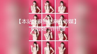 -麻豆传媒 MTVQ21 新春感谢祭 EP2 插入即缩紧 后入软嫩美尻 夏晴子