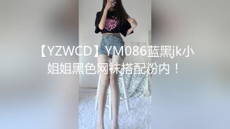 [原創錄制](no_sex)20240203_幼师奶爆浆汁