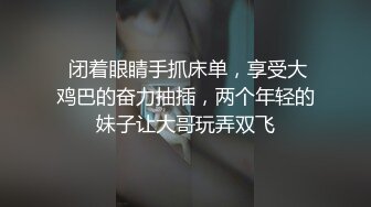 【长相迷人极品御姐黑丝车模】雪白美胸大长腿给你口 后入啪啪爽到爆炸