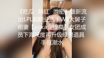 【清纯女大小瑜】超清纯小学妹，第一次换上黑丝，掰开粉嫩的小穴，勾引男人这一套学得不错 (6)