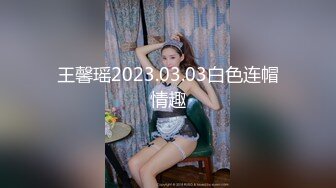 ✅安防精品✅美女与野兽女仆丝袜诱惑干了很多次✅4V[某房原版] (4)