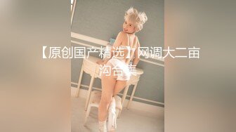 ninibaby 仙杜瑞拉的梦幻国度 小护士遇大屌王子扣菊抽插 每次冲击都忍不住大叫