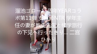 [EYAN-184] 生理的にムリな義父の絶倫チ●ポがドストライク 帰省中の3日間に渡る連続中出し性交に即イキが止まらない豊満女体 瀬田一花