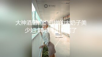 苏州Ts药娘白玊玉 同城约炮哥哥，坐骑、口暴吃精太爽了！